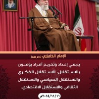 كلمات سياسية